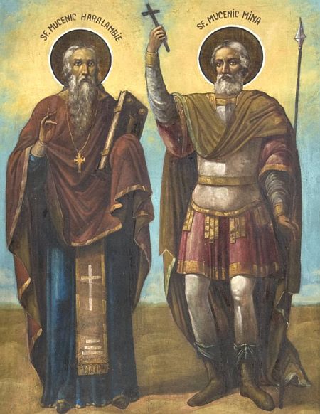 Biserica Sfintii Apostoli Petru si Pavel - Herastrau