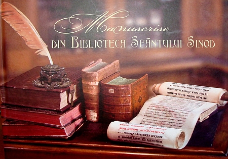 Biblioteca Sfantului Sinod - Manastirea Antim