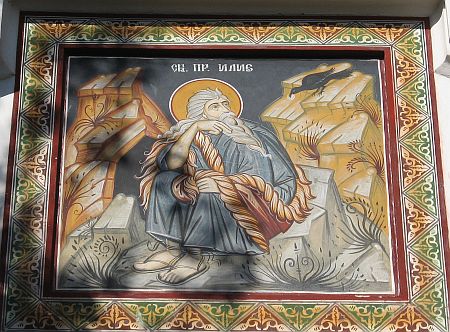Biserica Bulgara din Bucuresti - Sfantul Ilie Tesviteanul