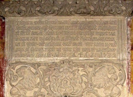 Biserica Sfantul Andrei - Frunzanesti - Fundeni