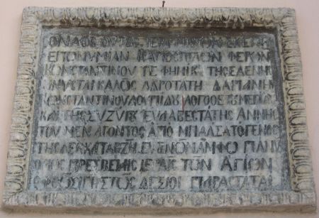Biserica rotunda Sfantul Spiridon - Letcani