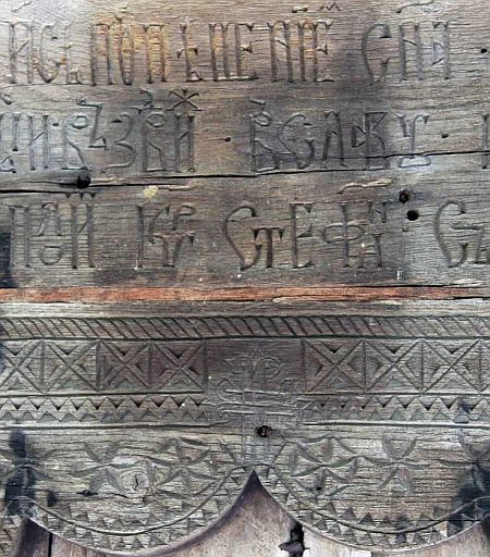 Biserica Adormirea Maicii Domnului - Gramesti