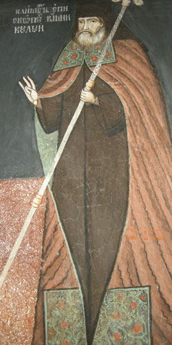 Biserica Bolnita - Episcopia Ramnicului