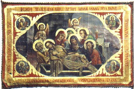 Episcopia Bu­zaului si a Vrancei - Epitaf din Palatul Episcopal