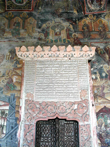 Biserica din Maldaresti