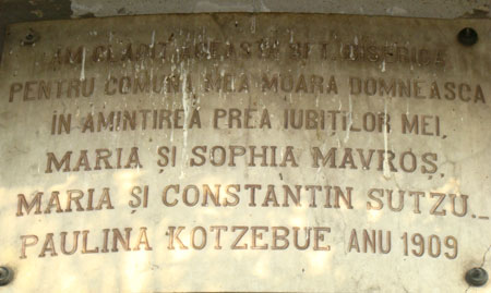 Biserica Sfantul Nicolae din Moara Domneasca