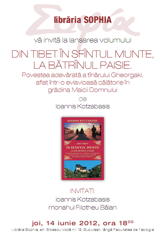 Din Tibet in Sfantul Munte