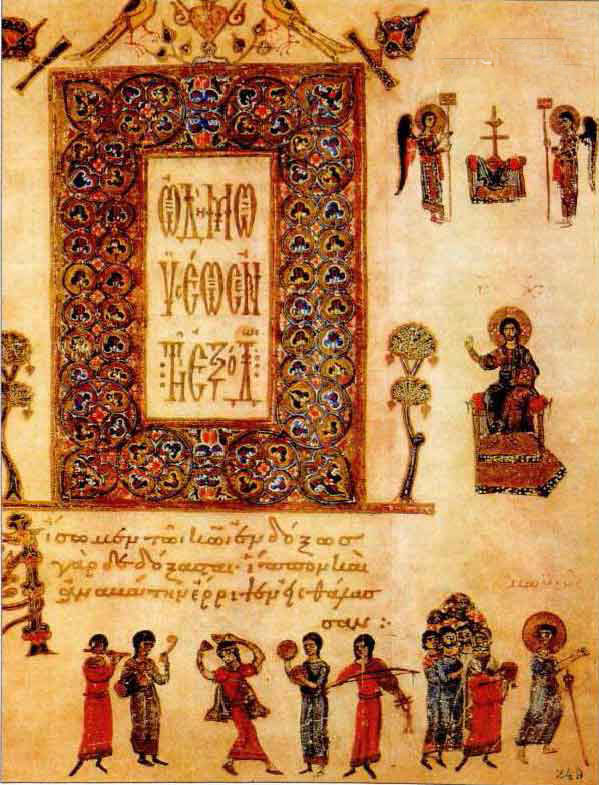 Dansul lui Mariam