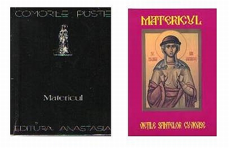 Matericul