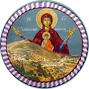Serpii Maicii Domnului - Kefalonia