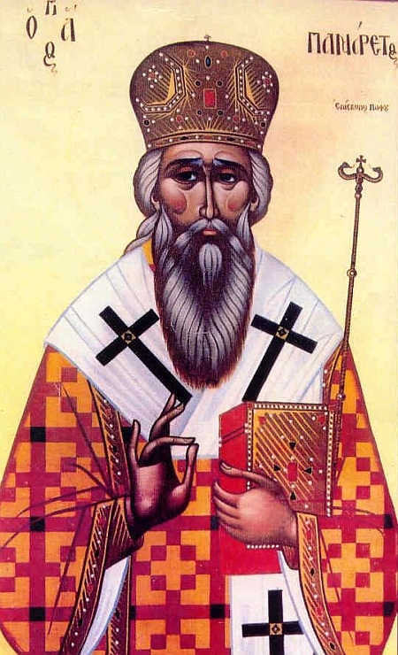 Sfantul Panaret din Pafos