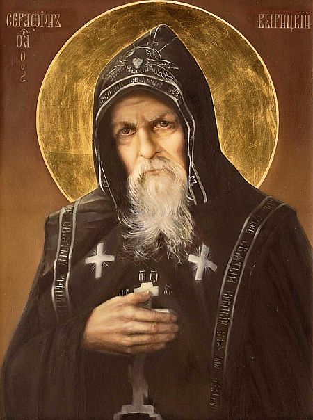 Sfantul Serafim de Virita