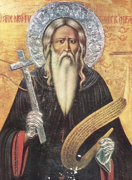 Sfantul Neofit Zavoratul - Cipru