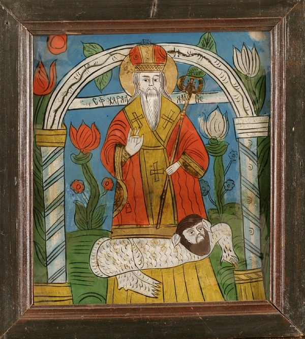 Sfanul Haralambie omorand ciuma