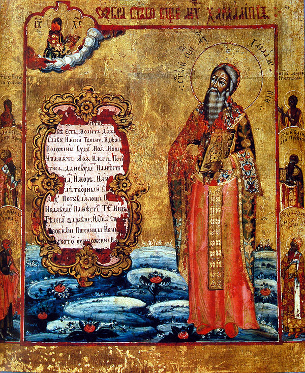 Sfantul Haralambie
