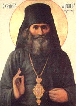 Sfantul Andronic de Perm
