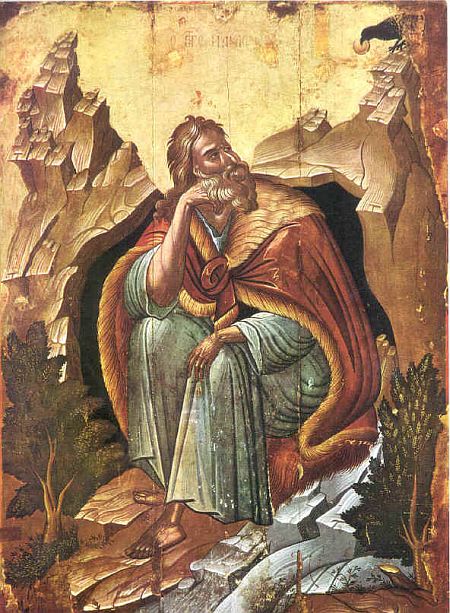 Marele - Sfantul Ilie