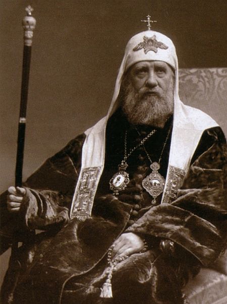 Sfantul Tihon - Patriarhul Moscovei