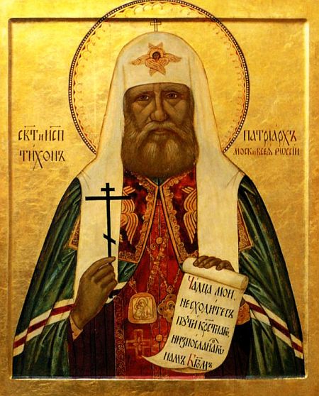 Sfantul Tihon - Patriarhul Moscovei