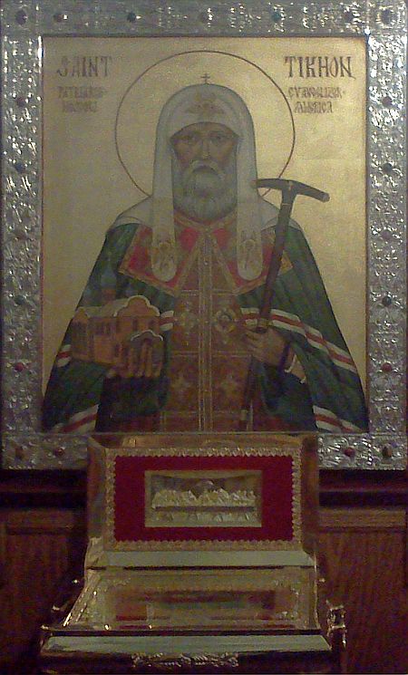 Sfantul Tihon - Patriarhul Moscovei