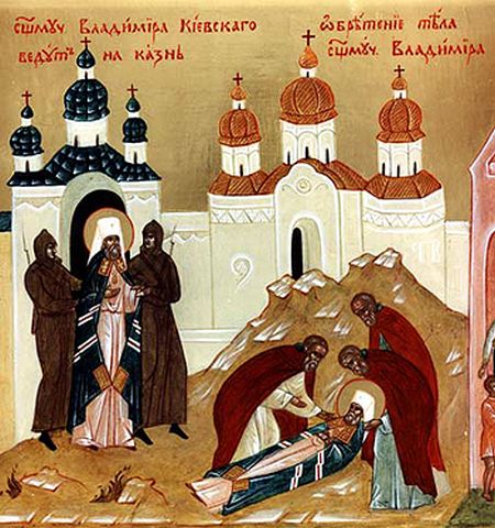 Sfantul Vladimir - Mitropolitul Kievului