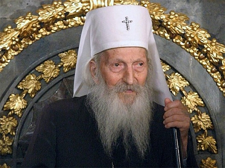 Patriarhul Pavle al Serbiei