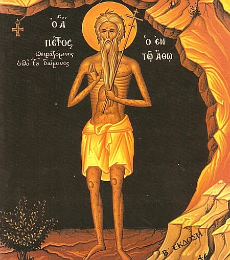 Sfantul Petru Athonitul