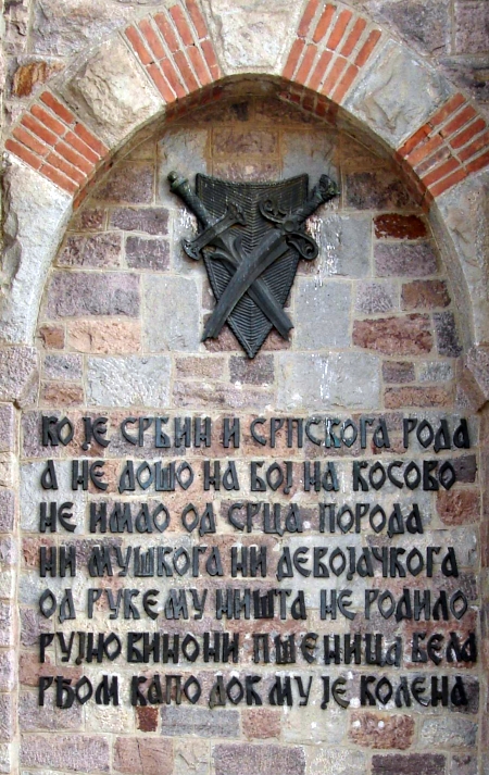 Sfantul Lazar - Tarul Serbiei