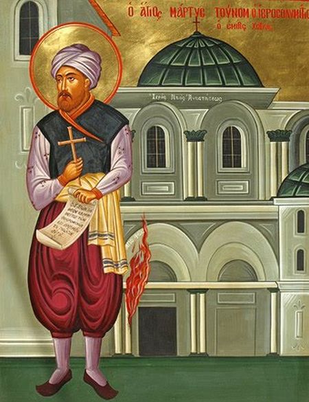 Sfantul Tounom - Mucenicul Sfintei Lumini