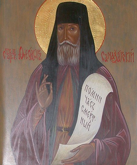 Sfantul Cuvios Teodor din Sanaxar