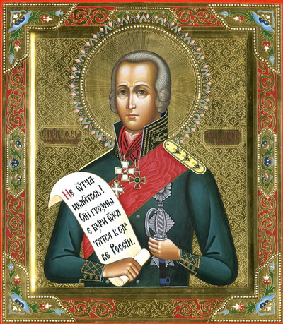 Sfantul Feodor Ushakov