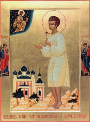 Sfantul Gavriil