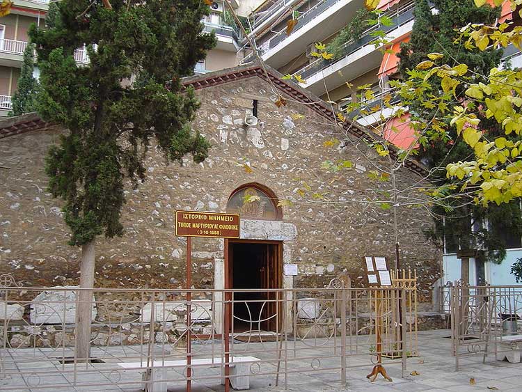 Manastirea Sfantul Andrei - Ctitoria Sfintei Filoteea