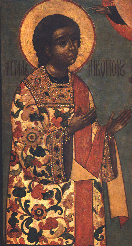 Sfantul Nicanor