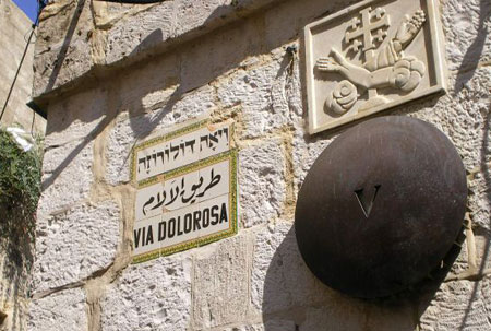 Drumul Crucii - Via Dolorosa - V - Simon din Cirene ridica Sfanta Cruce