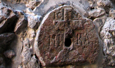 Drumul Crucii - Via Dolorosa - VIII - Intalnirea Domnului cu femeile ce-L plangeau