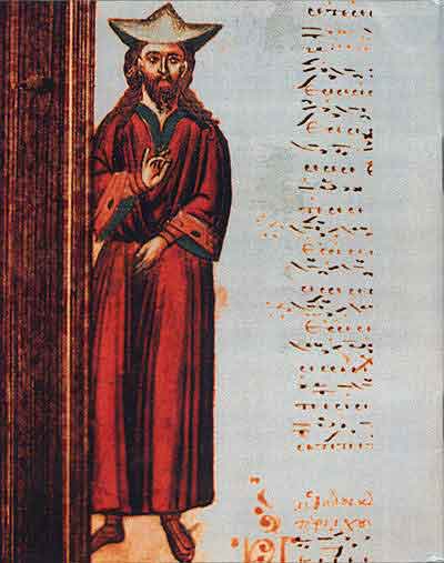 Sfantul Ioan Cucuzel