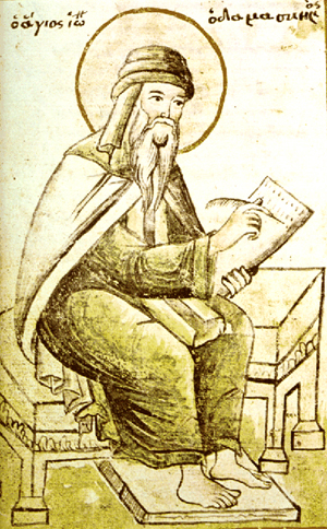 Sfantul Ioan Damaschin