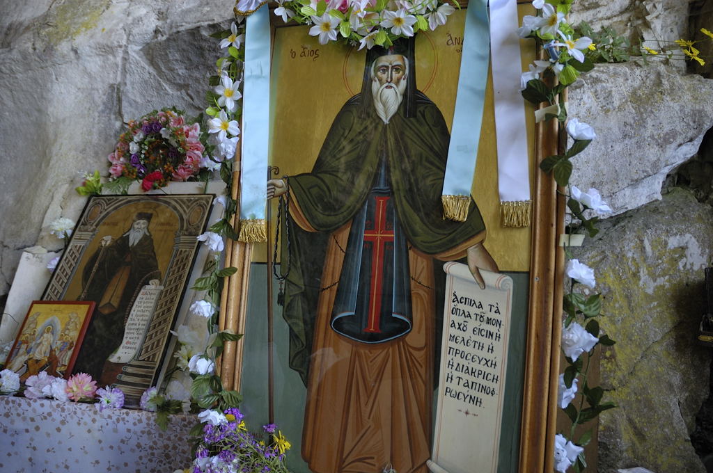 Pestera Sfantul Andrei Sihastrul