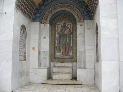 Bema lui Pavel - Veria